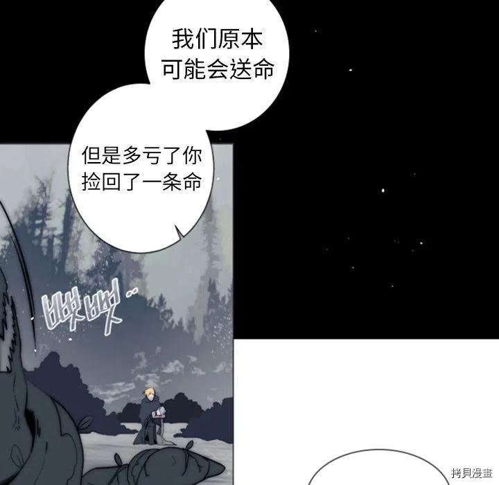 《奥兹》漫画最新章节第38话免费下拉式在线观看章节第【20】张图片