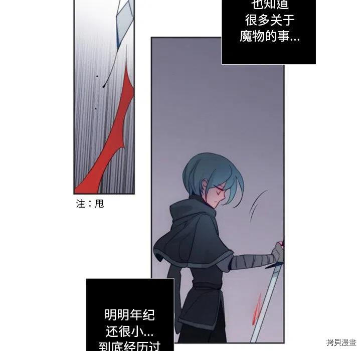 《奥兹》漫画最新章节第37话免费下拉式在线观看章节第【41】张图片