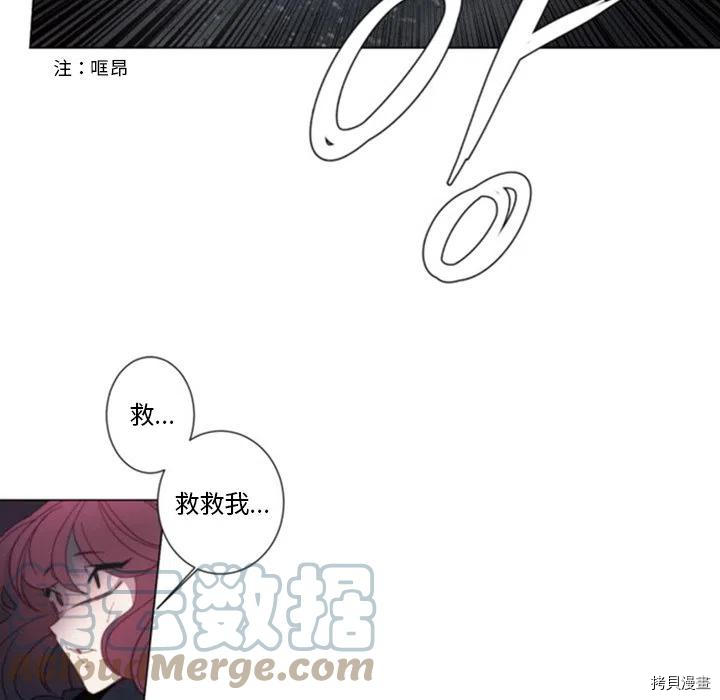 《奥兹》漫画最新章节第41话免费下拉式在线观看章节第【85】张图片