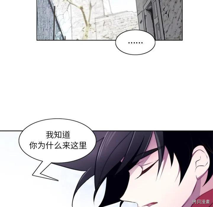 《奥兹》漫画最新章节第24话免费下拉式在线观看章节第【36】张图片