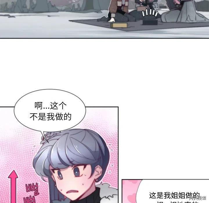 《奥兹》漫画最新章节第34话免费下拉式在线观看章节第【5】张图片