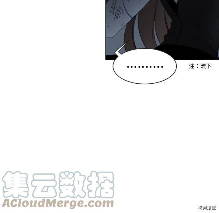 《奥兹》漫画最新章节第44话免费下拉式在线观看章节第【63】张图片