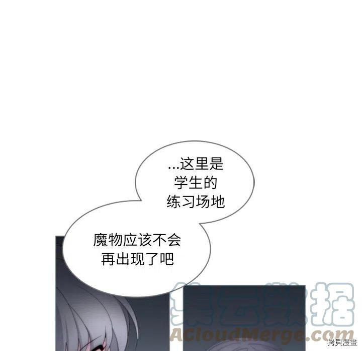 《奥兹》漫画最新章节第39话免费下拉式在线观看章节第【48】张图片