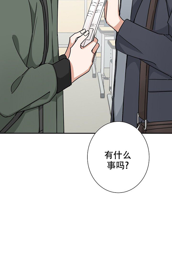 《我爱眼镜男》漫画最新章节第14话免费下拉式在线观看章节第【45】张图片