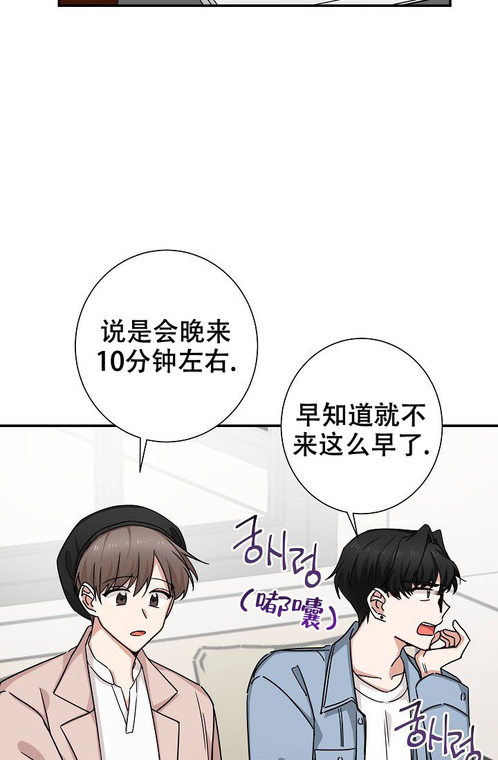 《我爱眼镜男》漫画最新章节第9话免费下拉式在线观看章节第【31】张图片