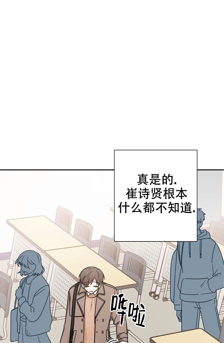 《我爱眼镜男》漫画最新章节第1话免费下拉式在线观看章节第【43】张图片