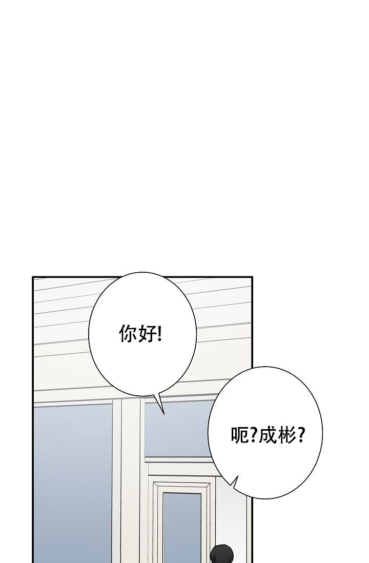 《我爱眼镜男》漫画最新章节第10话免费下拉式在线观看章节第【61】张图片