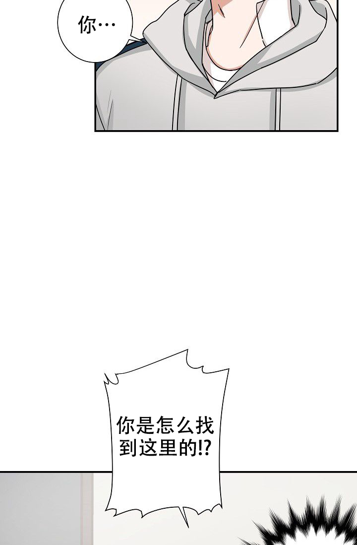 《我爱眼镜男》漫画最新章节第5话免费下拉式在线观看章节第【41】张图片