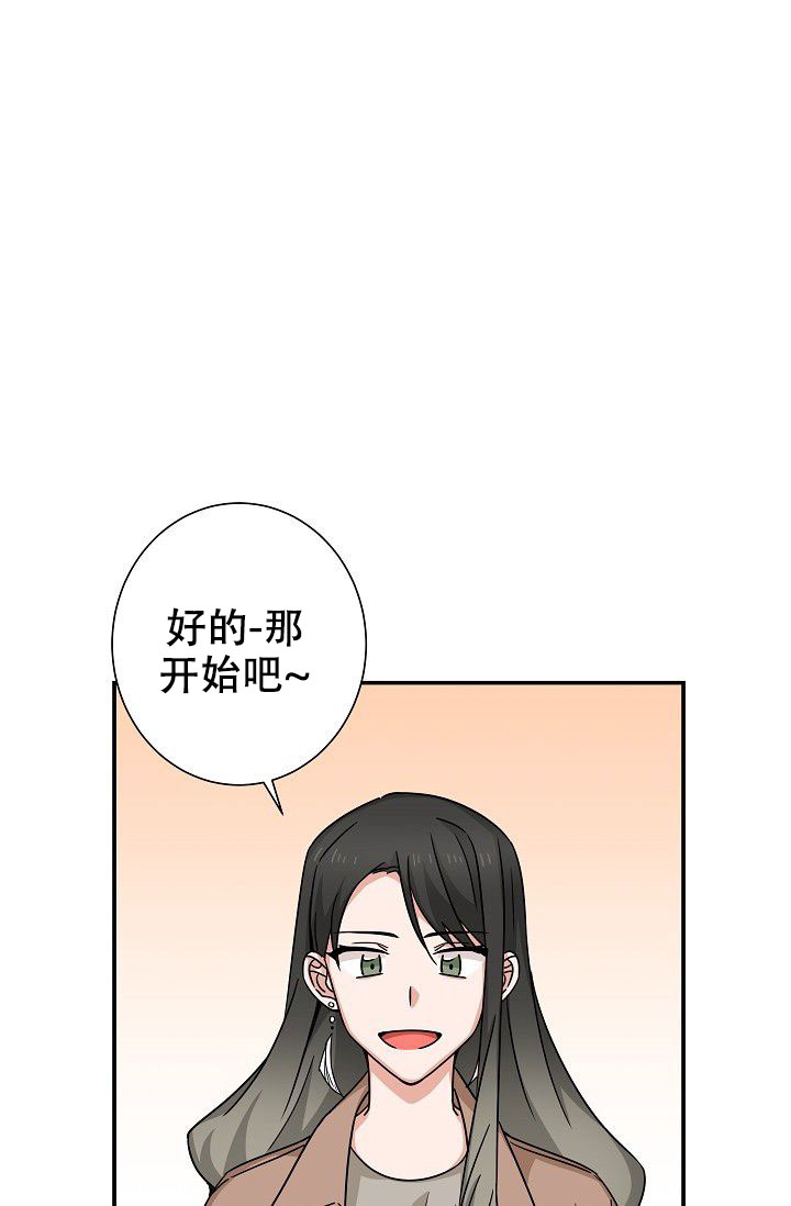 《我爱眼镜男》漫画最新章节第15话免费下拉式在线观看章节第【57】张图片