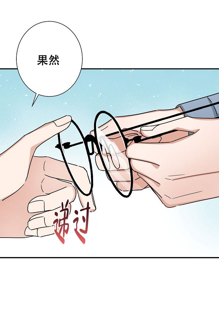 《我爱眼镜男》漫画最新章节第11话免费下拉式在线观看章节第【25】张图片