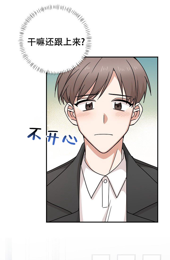 《我爱眼镜男》漫画最新章节第19话免费下拉式在线观看章节第【57】张图片