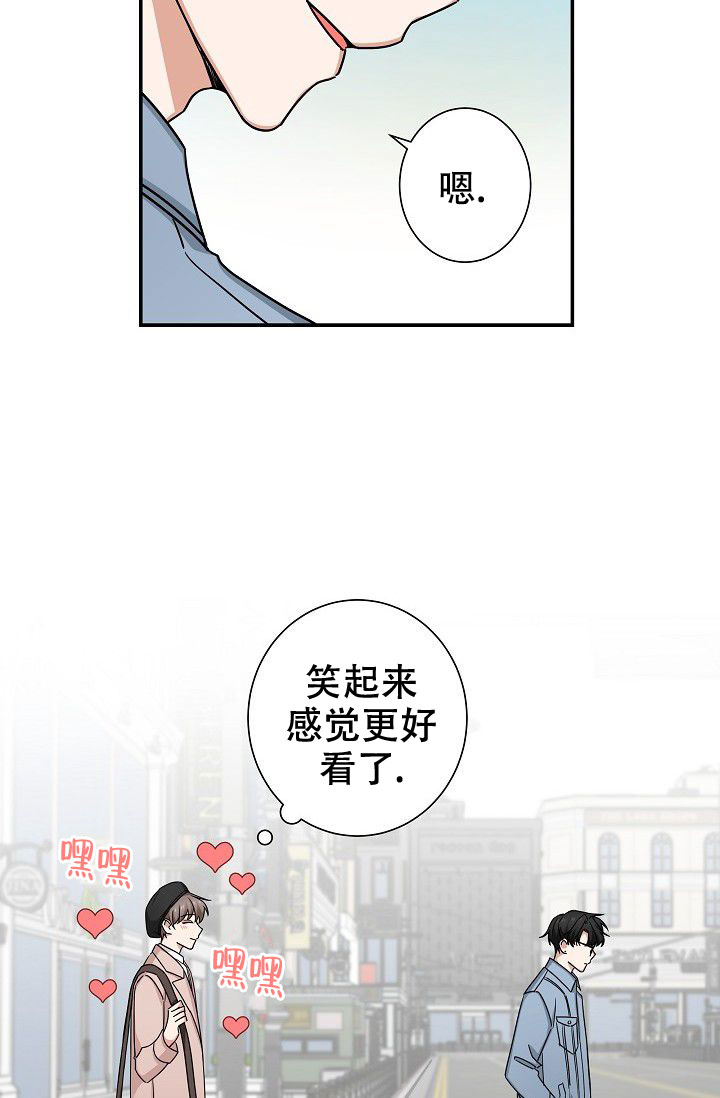 《我爱眼镜男》漫画最新章节第12话免费下拉式在线观看章节第【71】张图片