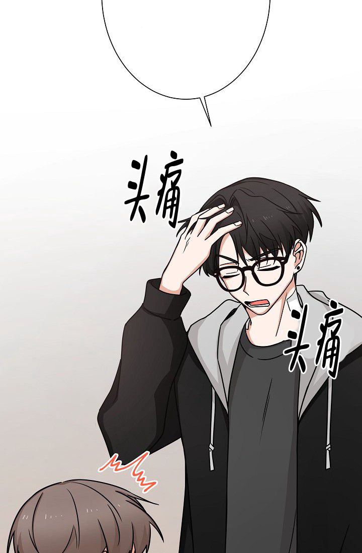 《我爱眼镜男》漫画最新章节第2话免费下拉式在线观看章节第【23】张图片