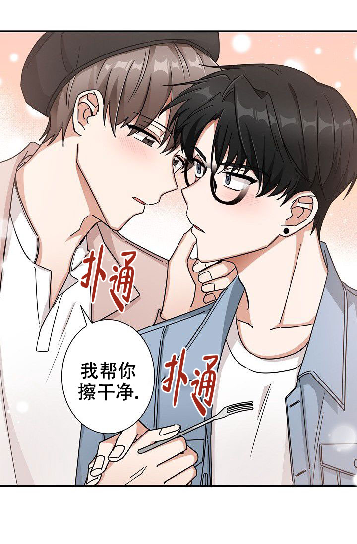 《我爱眼镜男》漫画最新章节第9话免费下拉式在线观看章节第【47】张图片