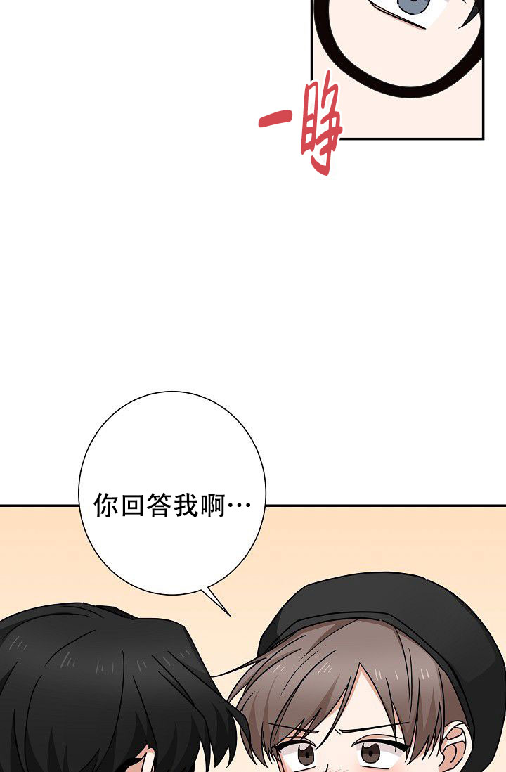 《我爱眼镜男》漫画最新章节第12话免费下拉式在线观看章节第【53】张图片