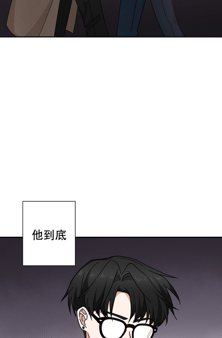 《我爱眼镜男》漫画最新章节第18话免费下拉式在线观看章节第【39】张图片