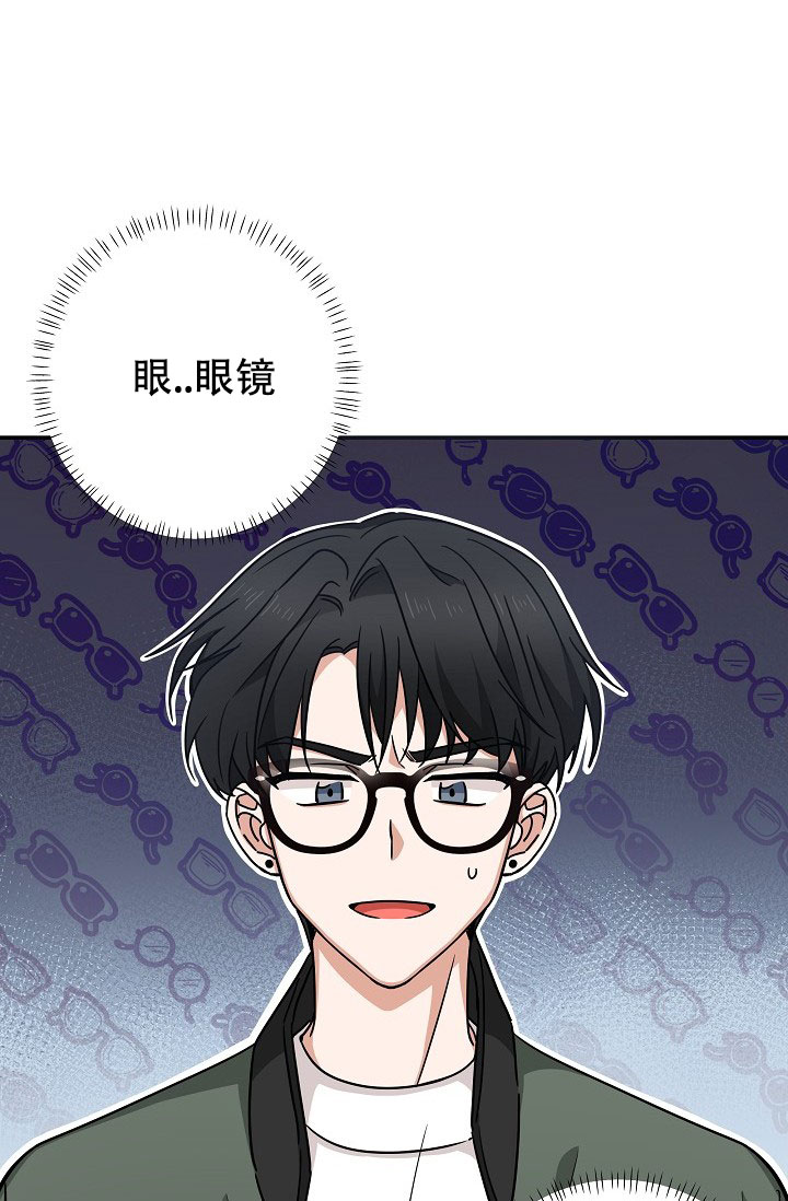 《我爱眼镜男》漫画最新章节第18话免费下拉式在线观看章节第【11】张图片