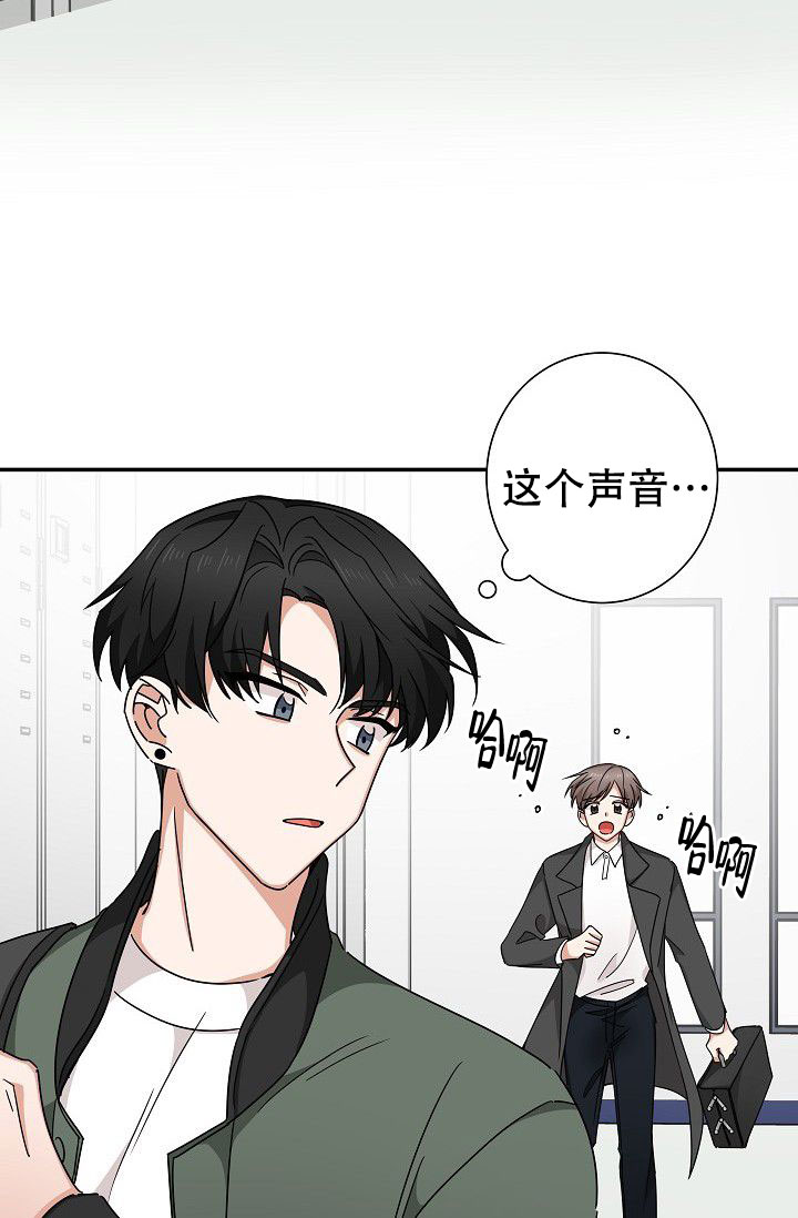 《我爱眼镜男》漫画最新章节第19话免费下拉式在线观看章节第【41】张图片