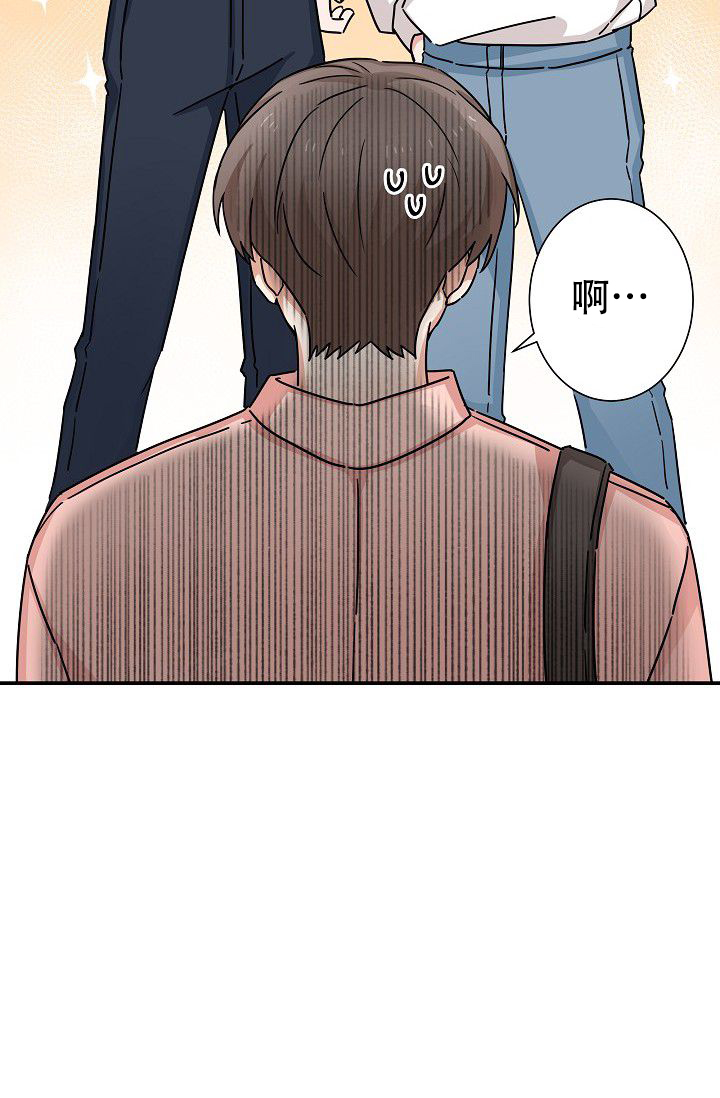 《我爱眼镜男》漫画最新章节第3话免费下拉式在线观看章节第【75】张图片