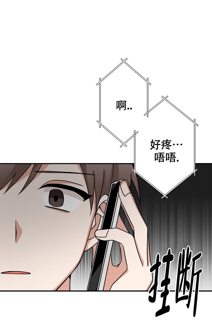 《我爱眼镜男》漫画最新章节第5话免费下拉式在线观看章节第【51】张图片