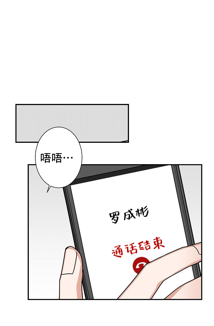 《我爱眼镜男》漫画最新章节第5话免费下拉式在线观看章节第【55】张图片