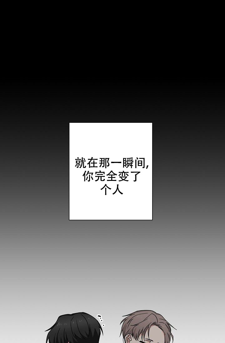 《我爱眼镜男》漫画最新章节第13话免费下拉式在线观看章节第【73】张图片