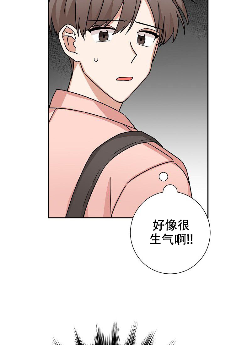 《我爱眼镜男》漫画最新章节第3话免费下拉式在线观看章节第【13】张图片