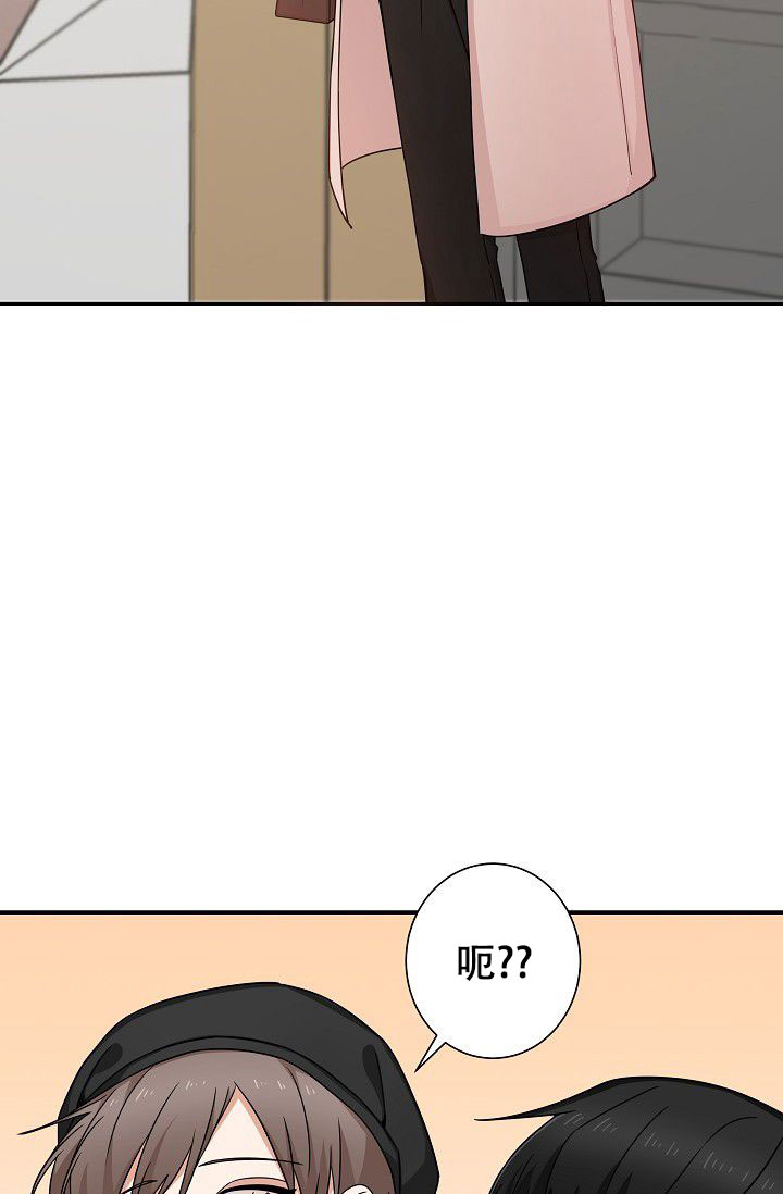 《我爱眼镜男》漫画最新章节第9话免费下拉式在线观看章节第【9】张图片