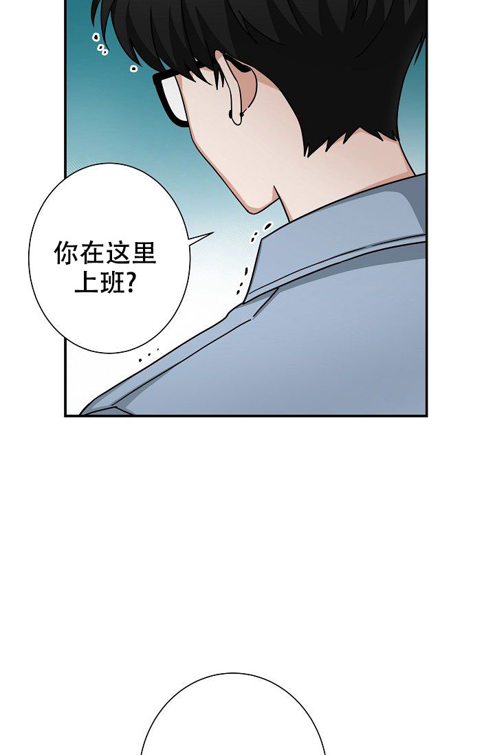 《我爱眼镜男》漫画最新章节第11话免费下拉式在线观看章节第【53】张图片