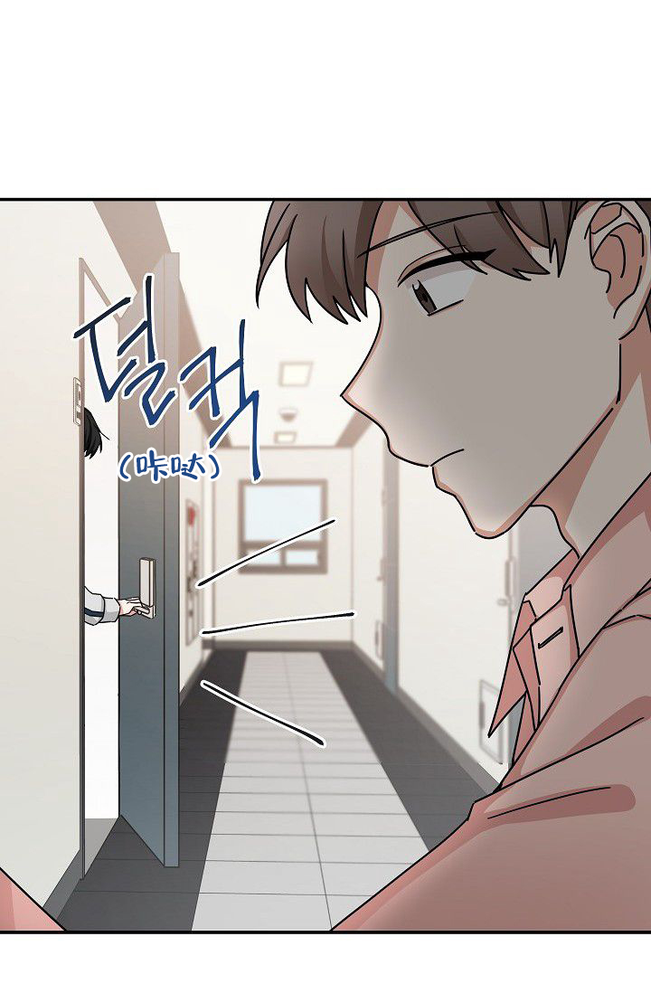 《我爱眼镜男》漫画最新章节第4话免费下拉式在线观看章节第【63】张图片