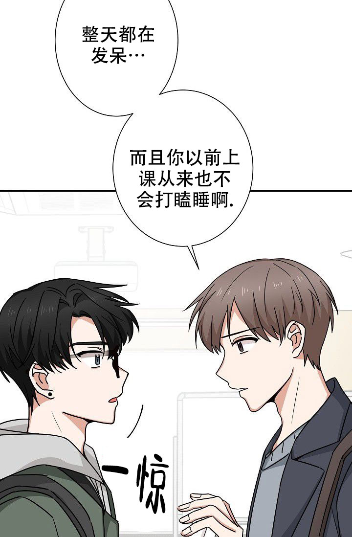 《我爱眼镜男》漫画最新章节第14话免费下拉式在线观看章节第【43】张图片