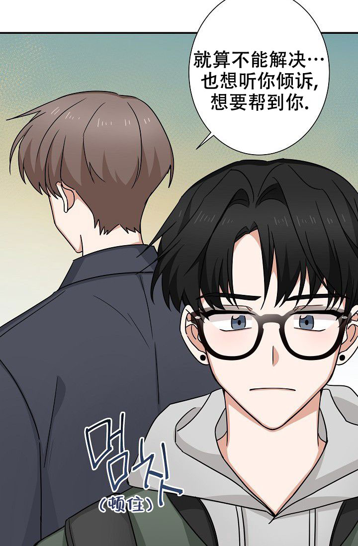 《我爱眼镜男》漫画最新章节第14话免费下拉式在线观看章节第【55】张图片