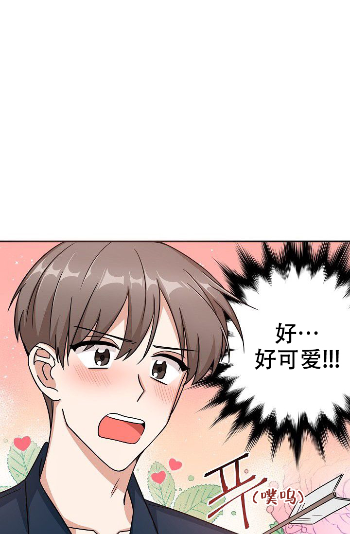 《我爱眼镜男》漫画最新章节第7话免费下拉式在线观看章节第【59】张图片