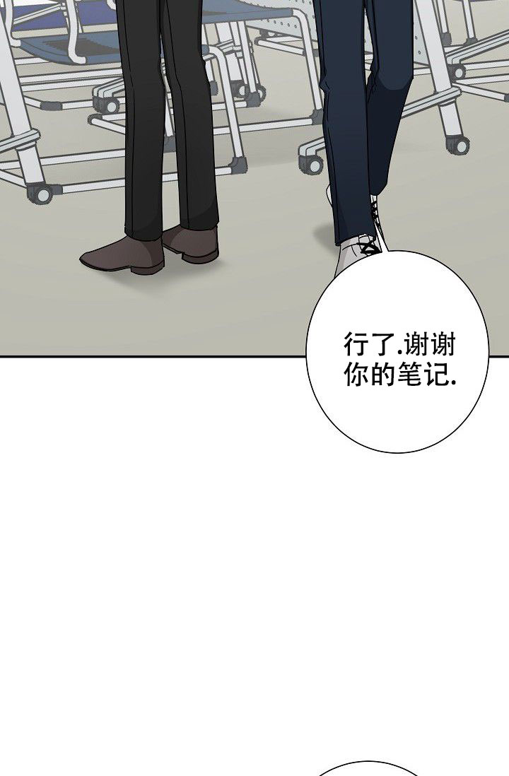 《我爱眼镜男》漫画最新章节第14话免费下拉式在线观看章节第【53】张图片