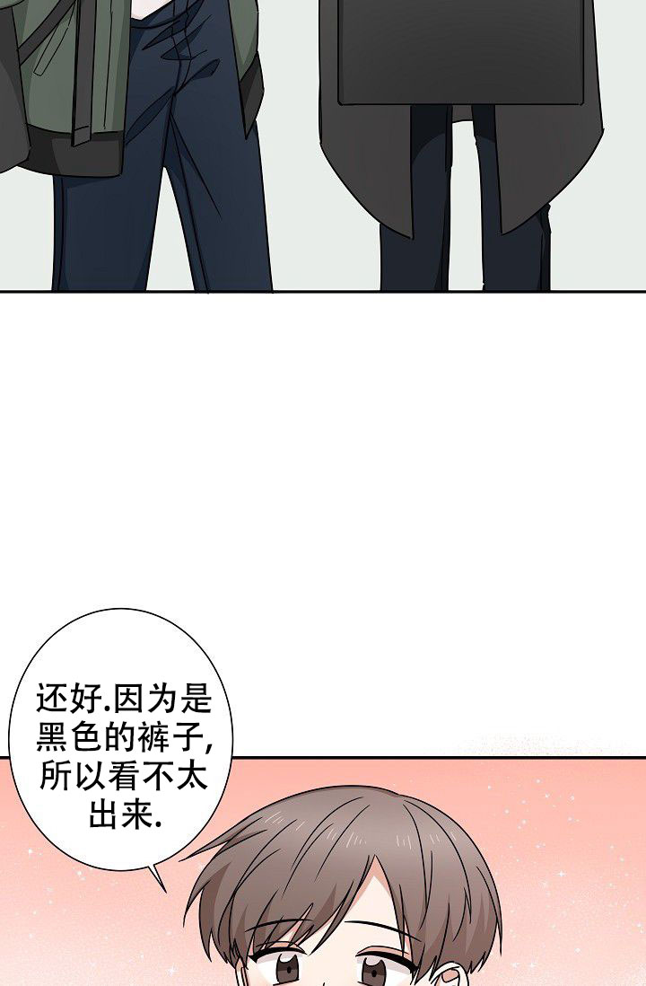 《我爱眼镜男》漫画最新章节第19话免费下拉式在线观看章节第【61】张图片