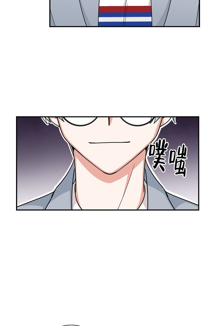 《我爱眼镜男》漫画最新章节第17话免费下拉式在线观看章节第【59】张图片