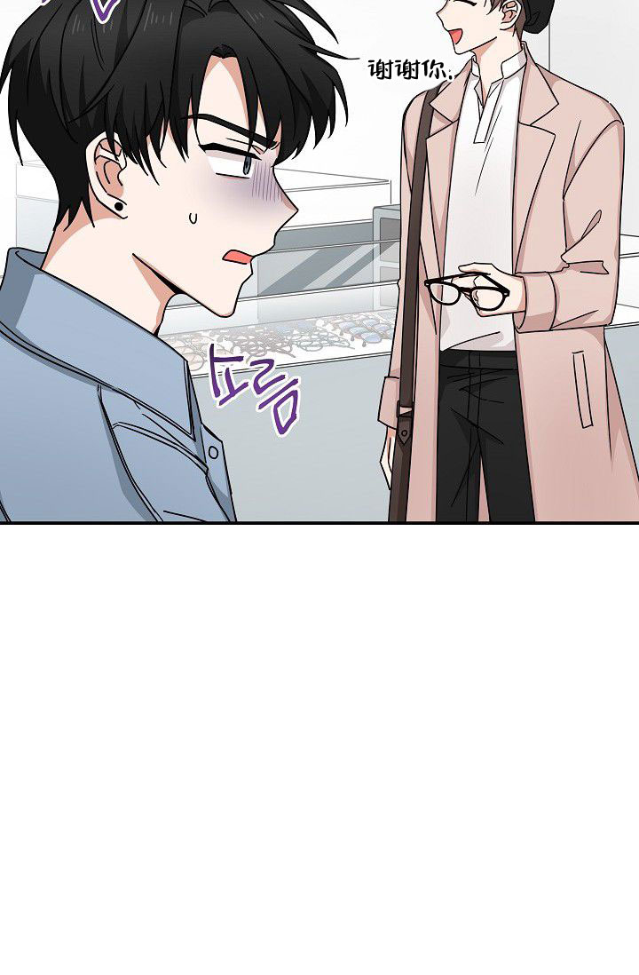 《我爱眼镜男》漫画最新章节第11话免费下拉式在线观看章节第【21】张图片