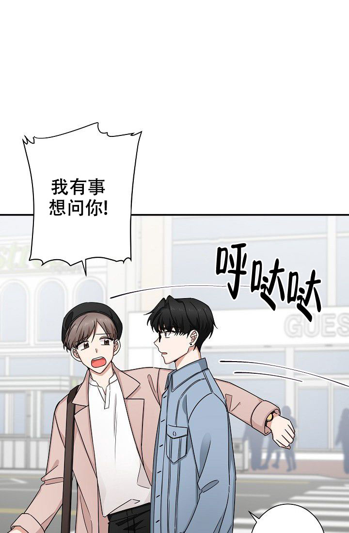 《我爱眼镜男》漫画最新章节第10话免费下拉式在线观看章节第【35】张图片