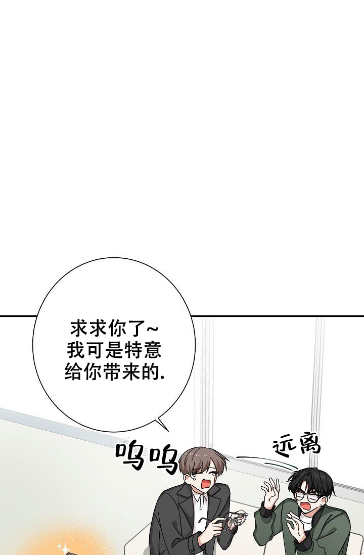 《我爱眼镜男》漫画最新章节第15话免费下拉式在线观看章节第【11】张图片