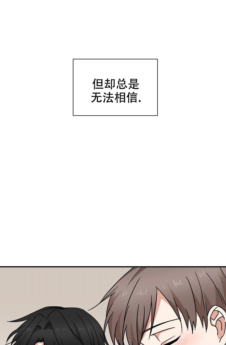 《我爱眼镜男》漫画最新章节第14话免费下拉式在线观看章节第【35】张图片