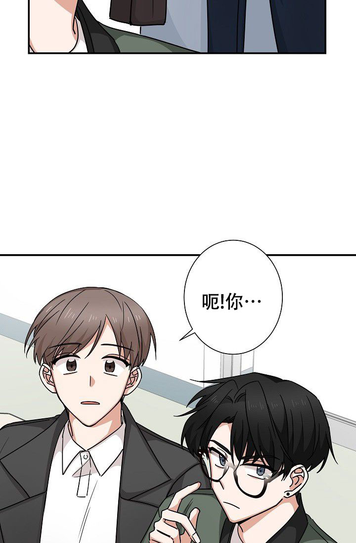 《我爱眼镜男》漫画最新章节第16话免费下拉式在线观看章节第【27】张图片