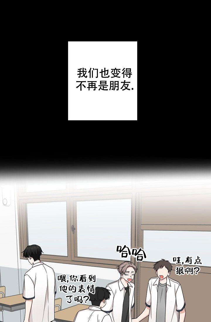 《我爱眼镜男》漫画最新章节第14话免费下拉式在线观看章节第【1】张图片