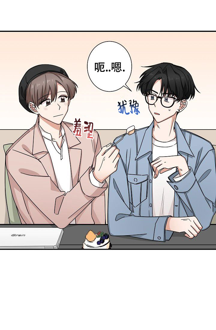 《我爱眼镜男》漫画最新章节第9话免费下拉式在线观看章节第【37】张图片