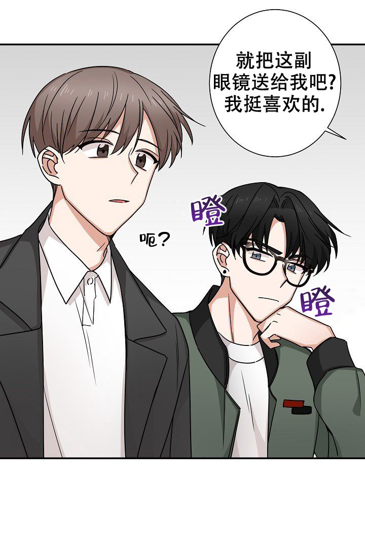 《我爱眼镜男》漫画最新章节第16话免费下拉式在线观看章节第【49】张图片