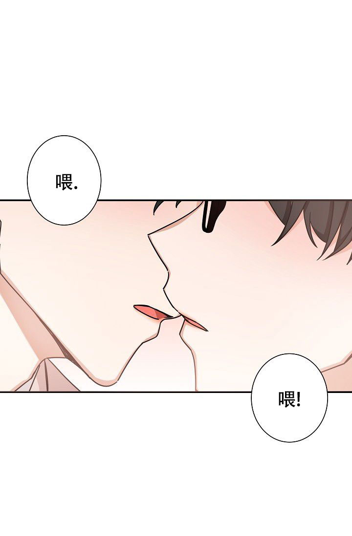 《我爱眼镜男》漫画最新章节第9话免费下拉式在线观看章节第【49】张图片