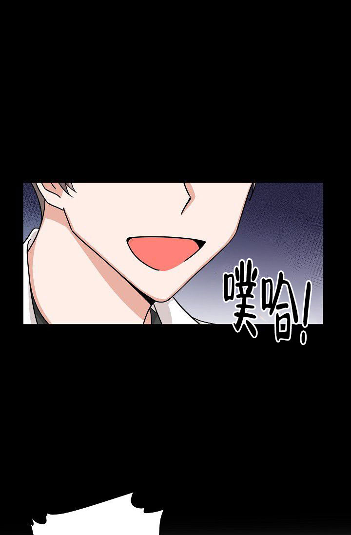 《我爱眼镜男》漫画最新章节第13话免费下拉式在线观看章节第【53】张图片