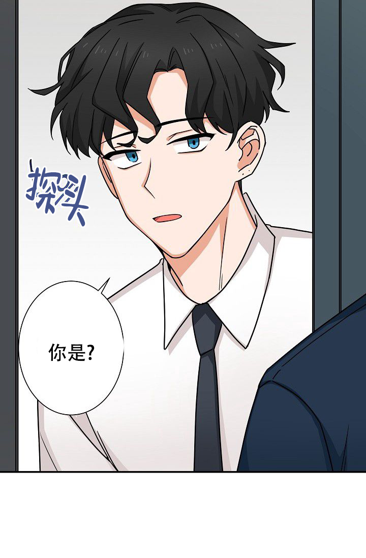 《我爱眼镜男》漫画最新章节第6话免费下拉式在线观看章节第【17】张图片