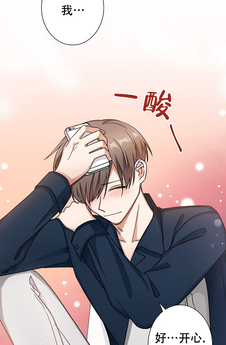 《我爱眼镜男》漫画最新章节第8话免费下拉式在线观看章节第【61】张图片