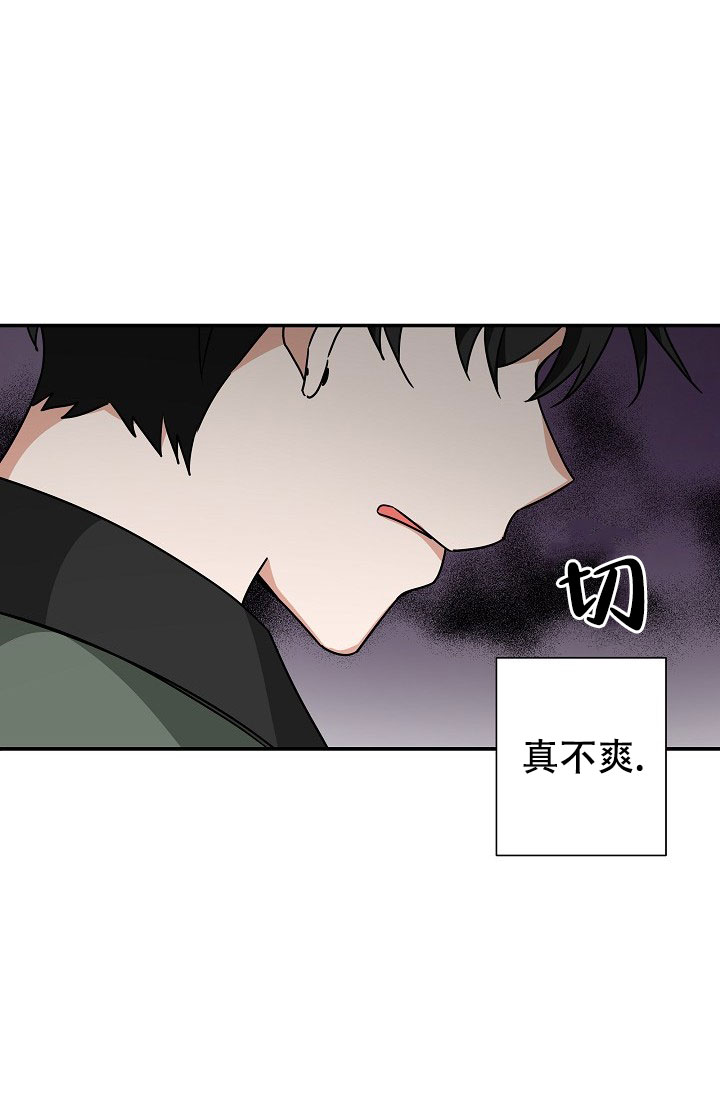 《我爱眼镜男》漫画最新章节第18话免费下拉式在线观看章节第【63】张图片