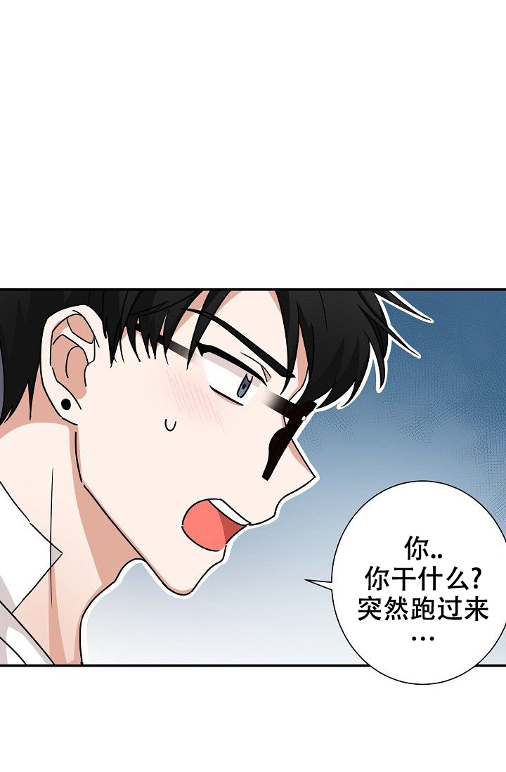 《我爱眼镜男》漫画最新章节第6话免费下拉式在线观看章节第【57】张图片